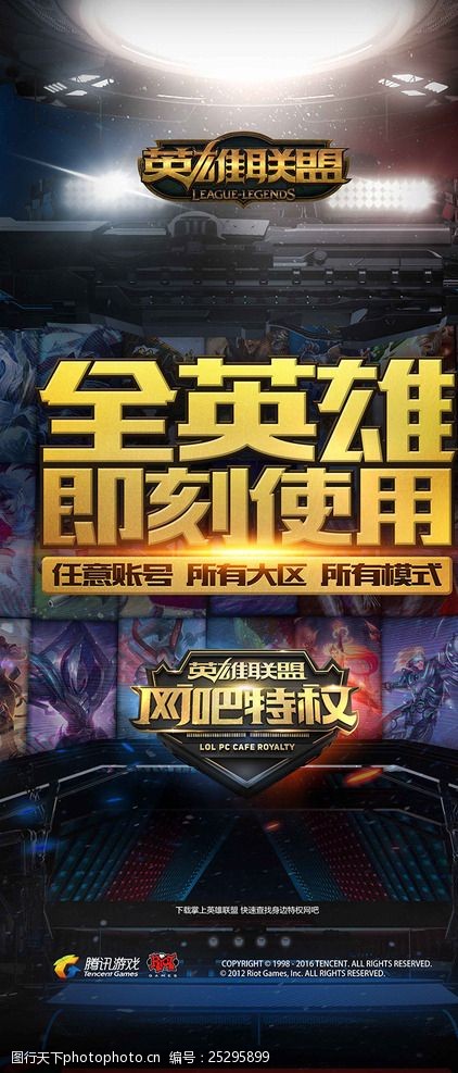完成